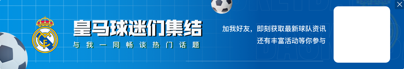 孔德谈姆巴佩登贝莱不和传闻：都是成年人，真有问题也能自行解决